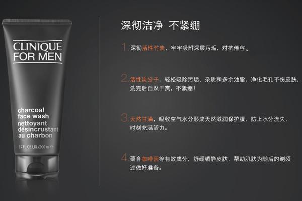卸妆补水清洁三合一洗面奶,洁面美白二合一洗面奶