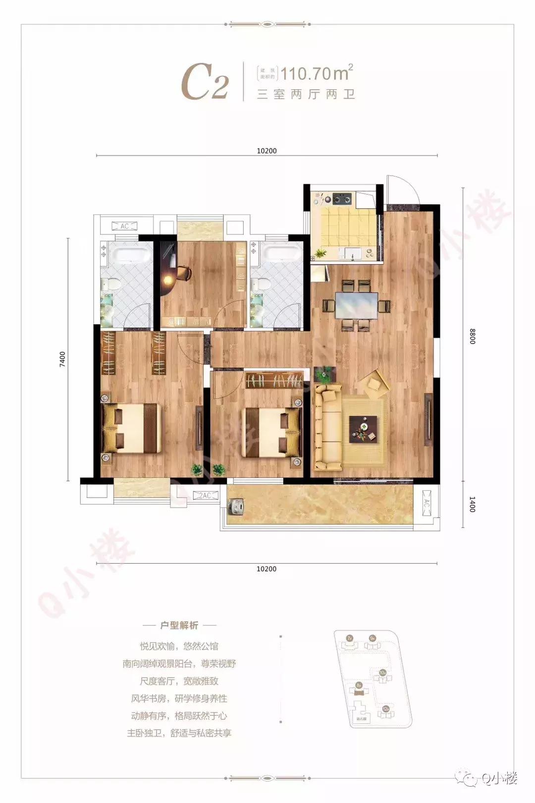 间隔1个多月！网红区域最贵毛坯盘又要加推,内附最新户型