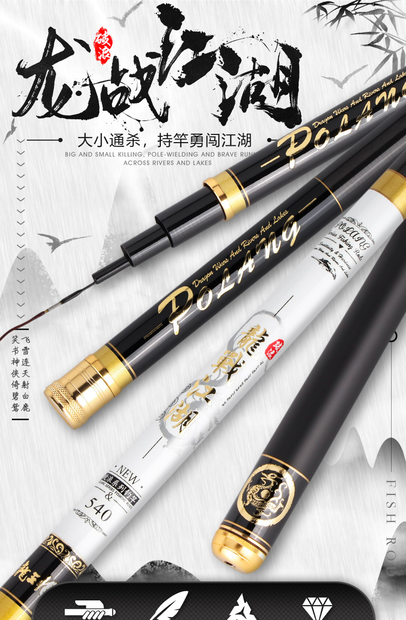 饵料大厂生产的鱼竿怎么样,大品牌鱼竿钓鱼饵料