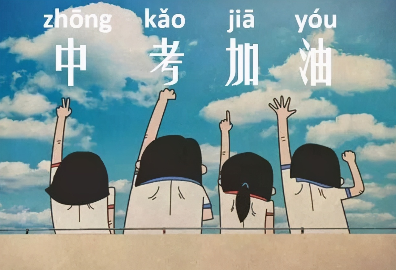 中考前的三模哪个更接近中考成绩,中考三模到期末考能提升多少分