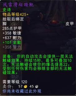 魔兽世界橙斧特效效果,魔兽世界风暴熔炉速通