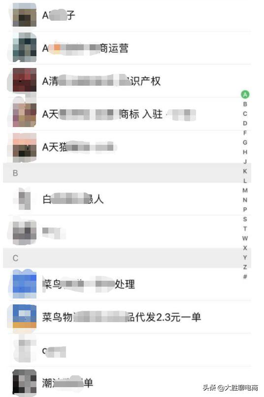 淘宝小卖家新思路是什么,淘宝中小卖家怎么度过瓶颈期