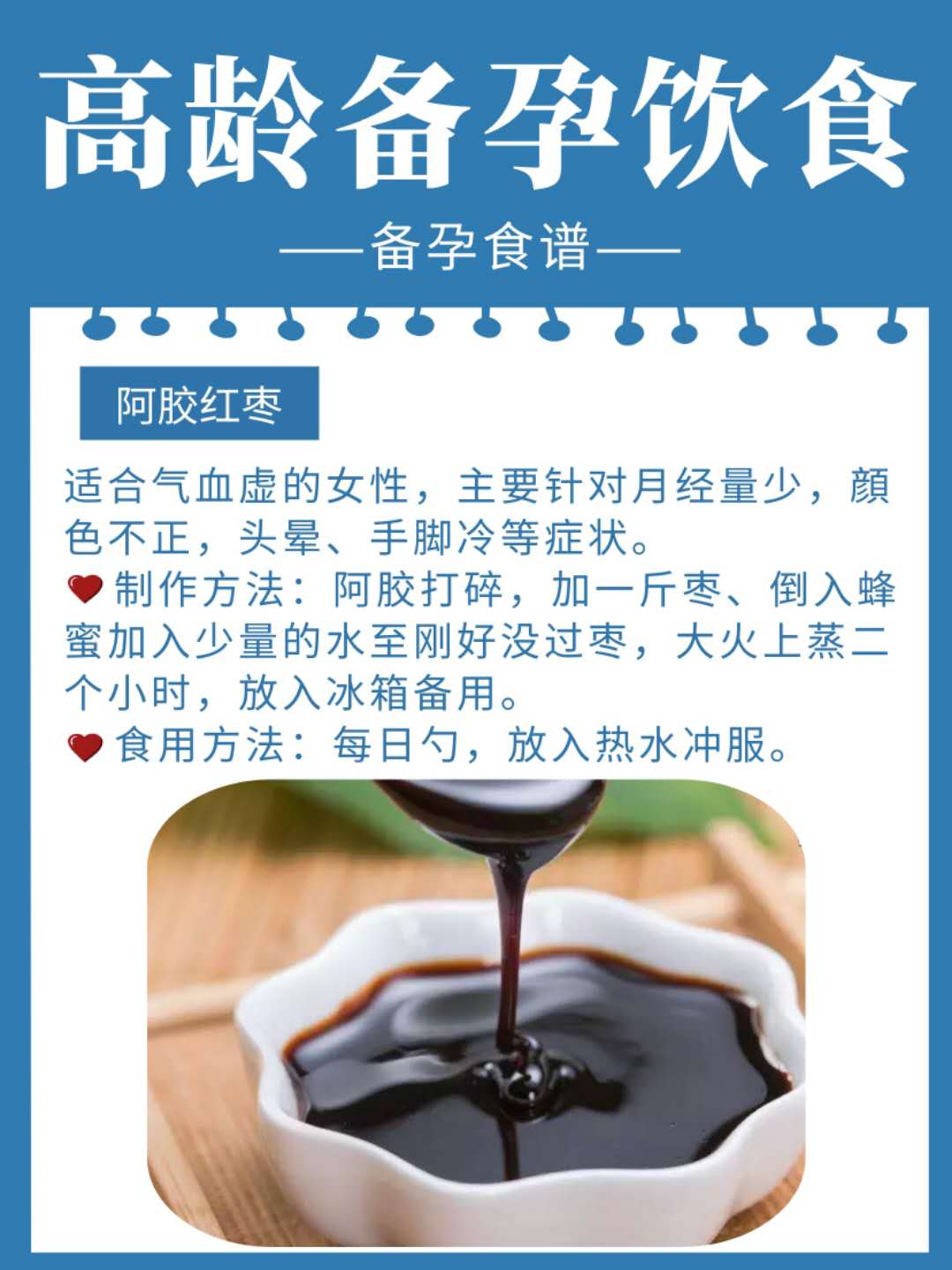 高龄备孕的十大建议,伊能静高龄备孕成功经验