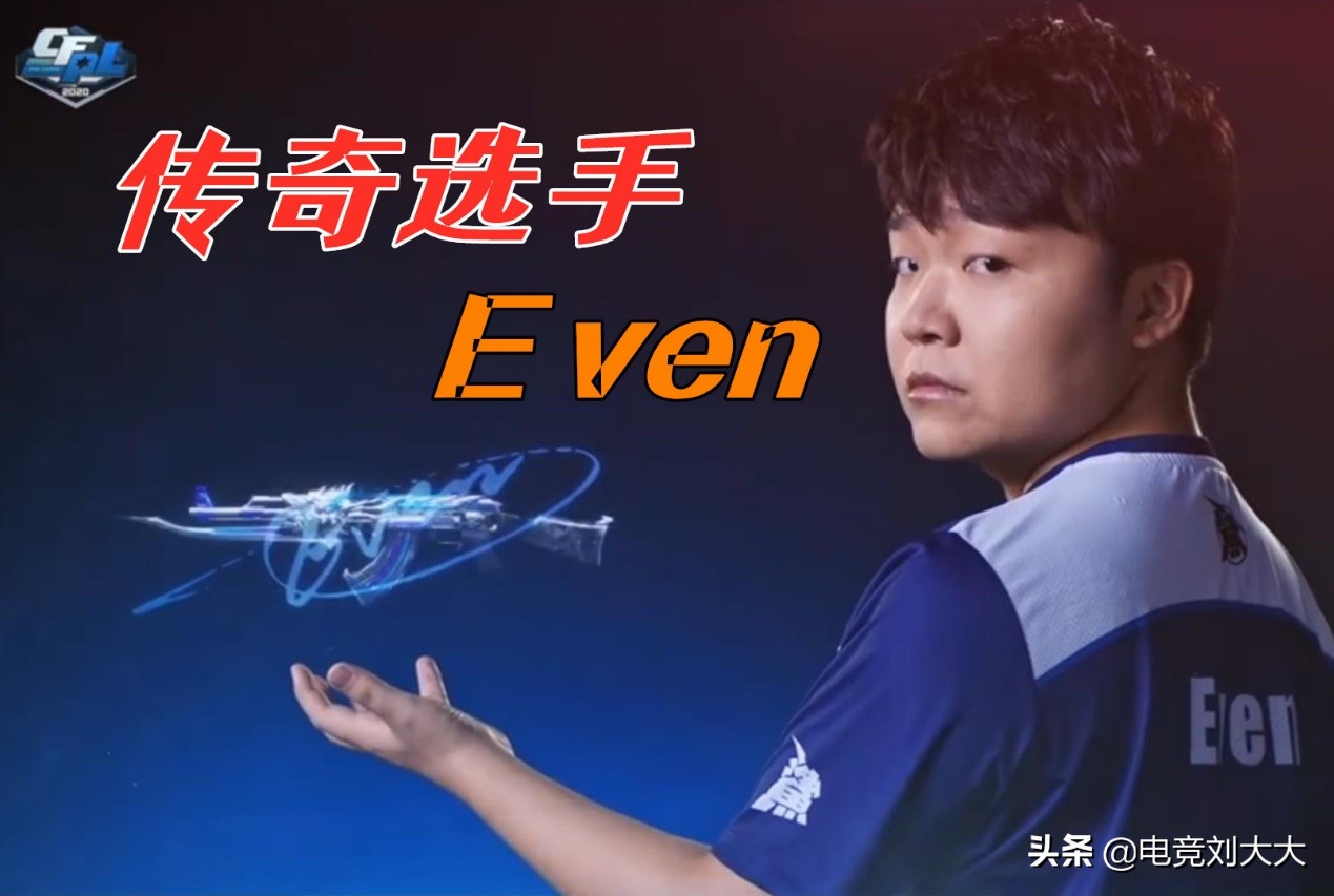 穿越火线火麒麟最帅皮肤,穿越火线火麒麟皮肤图片