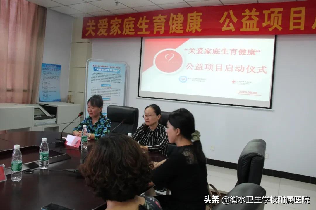 践行公益助孕圆梦“关爱家庭生育健康”公益项目正式开启