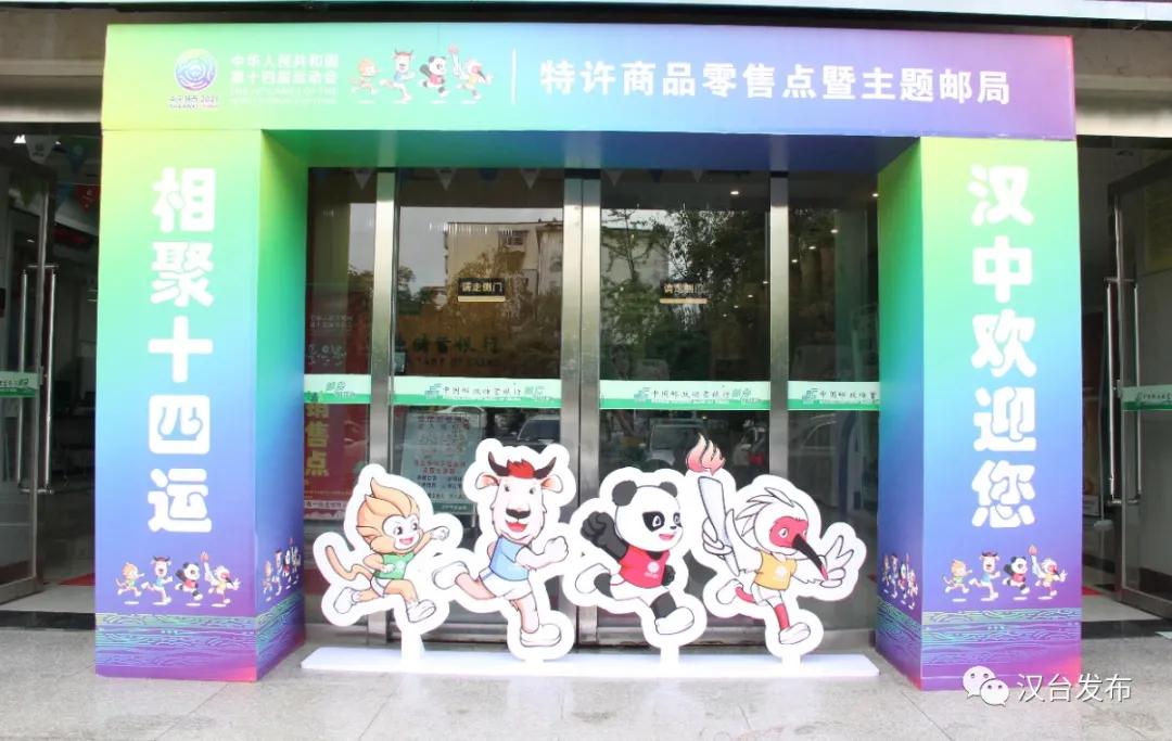 十四届省运会门票,省十四运会开幕式门票