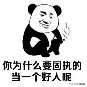 开元股份深度解析,解密科学解释不了的事件