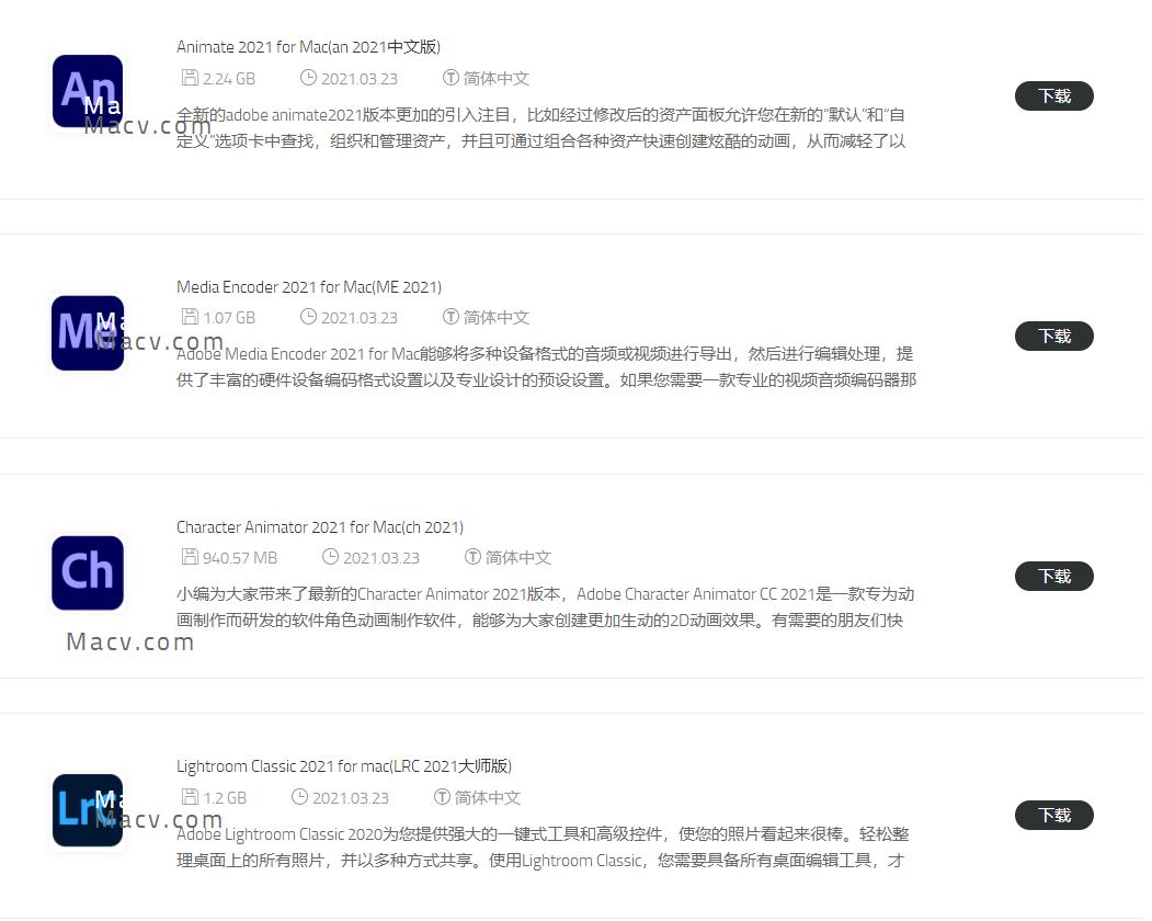 鑻规灉macbookpro鎬庝箞鍗歌浇杞欢,adobeflashplayer鑳藉嵏杞藉悧