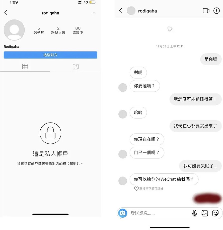 黄旭熙韩国网友爆料,韩国艺人谈黄旭熙