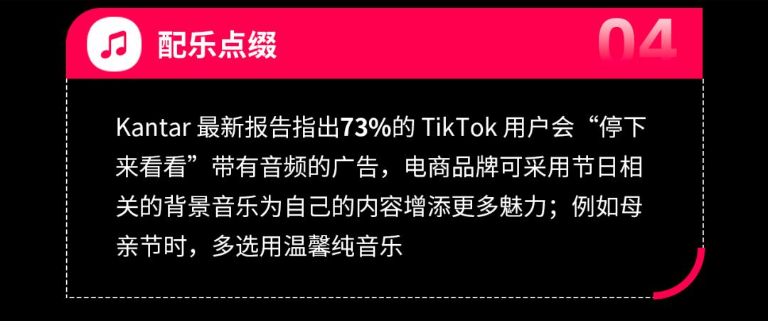 tiktok变现干货,tiktok干货运营