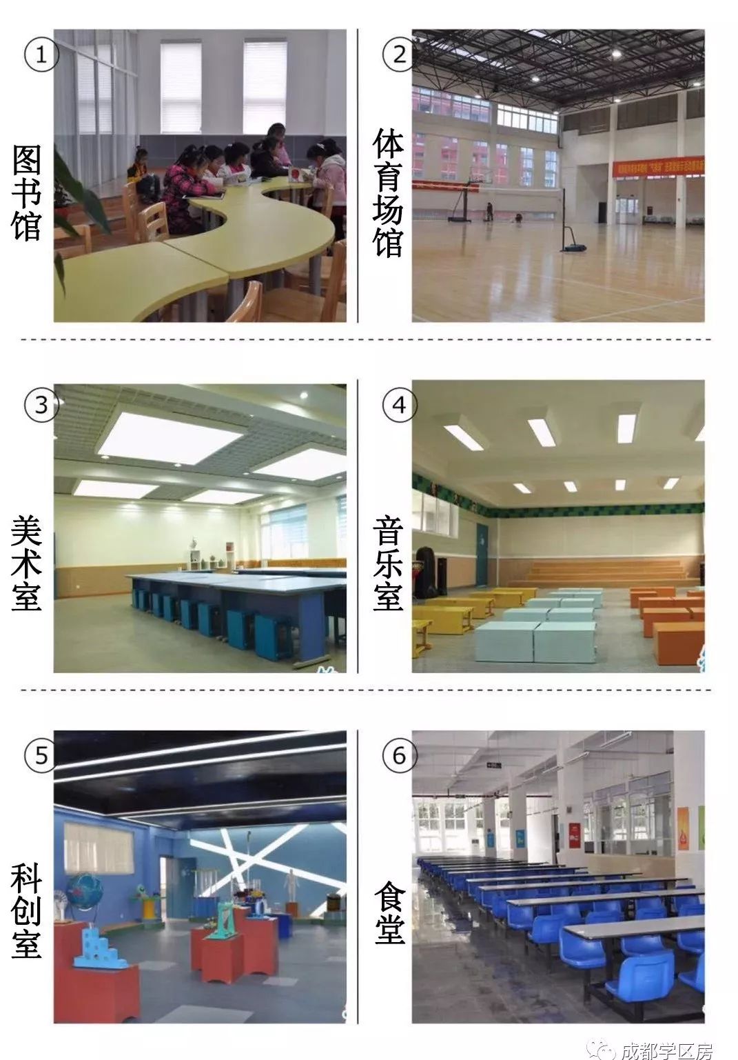 锦晖小学在成都市排名,成都锦晖小学的最新排名