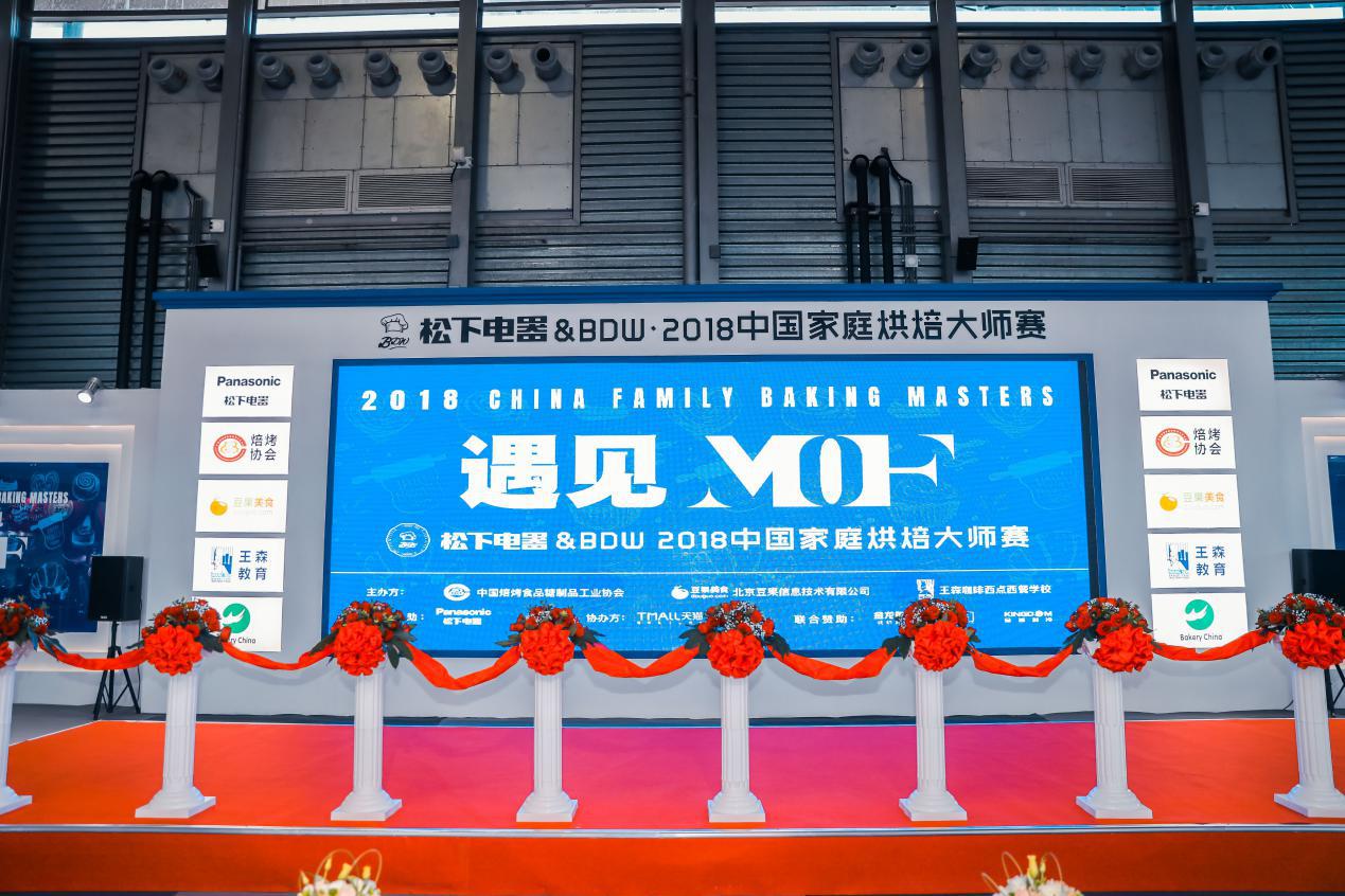 豆果美食王宇翔：发挥平台优势，推动家庭烘焙的专业发展