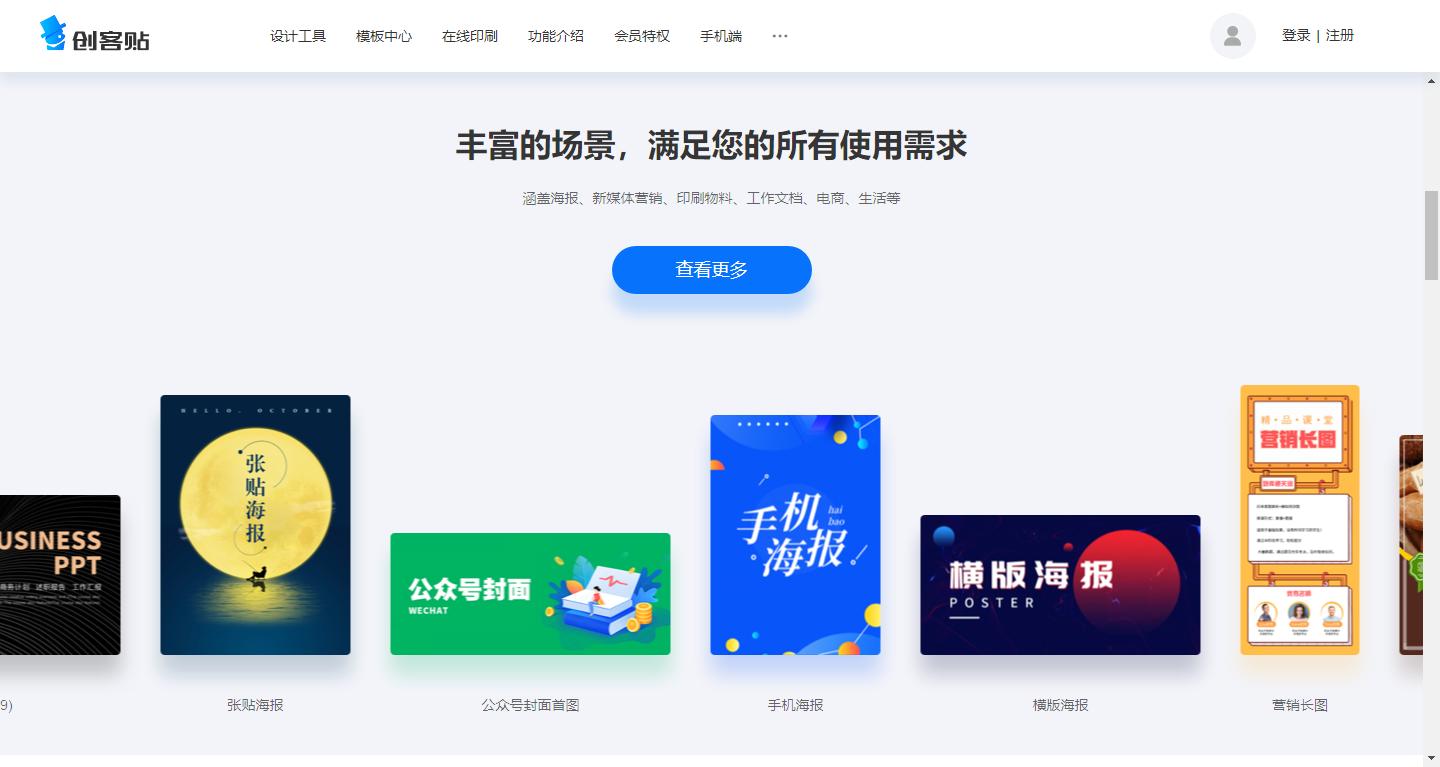 设计必备懒人网站推荐,10个免费在线设计神器