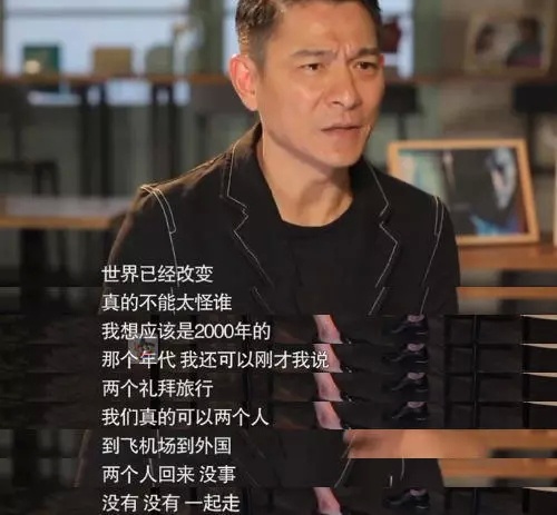 娱乐圈模范夫妻刘德华,刘德华娱乐圈泰斗级的人物