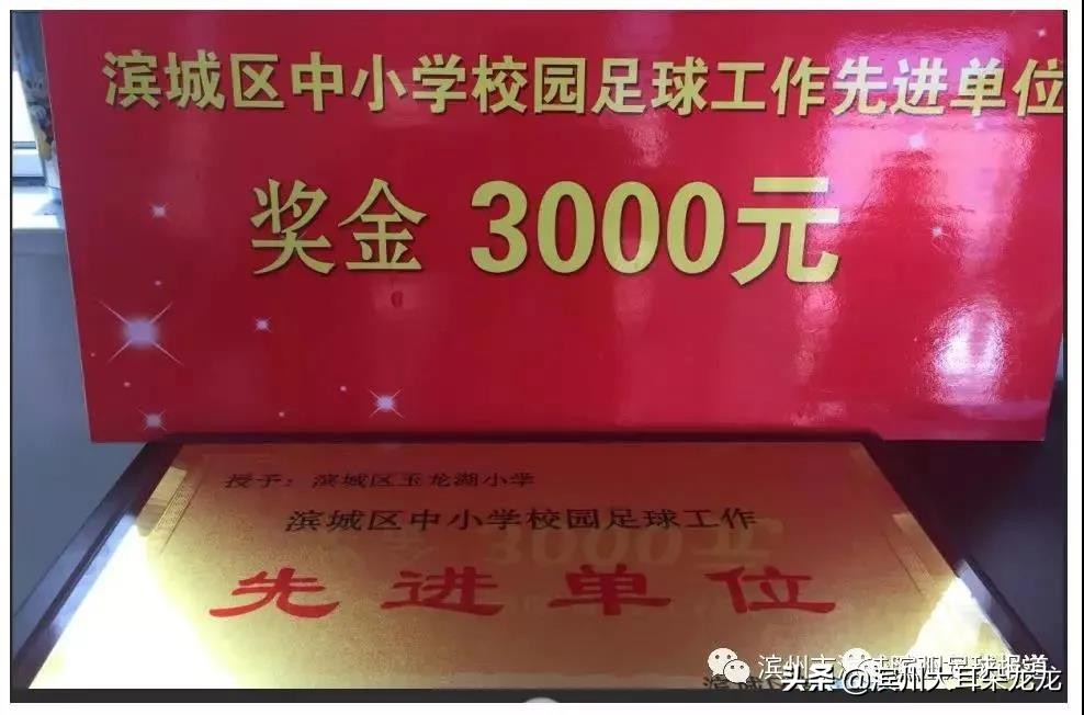 新梦想篮球俱乐部少儿训练营,邹平新梦想足球