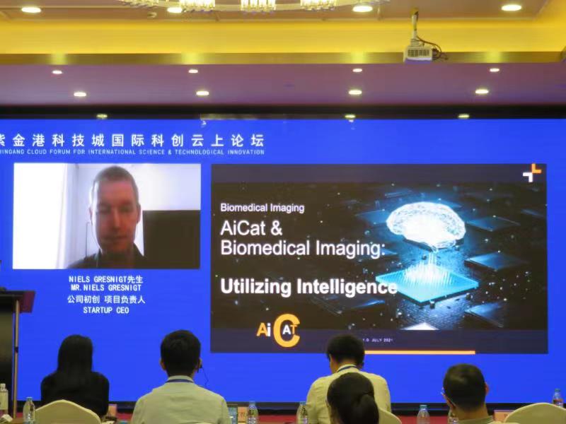 云上融合，四方融通|紫金港科技城国际科创云上论坛杭州举行