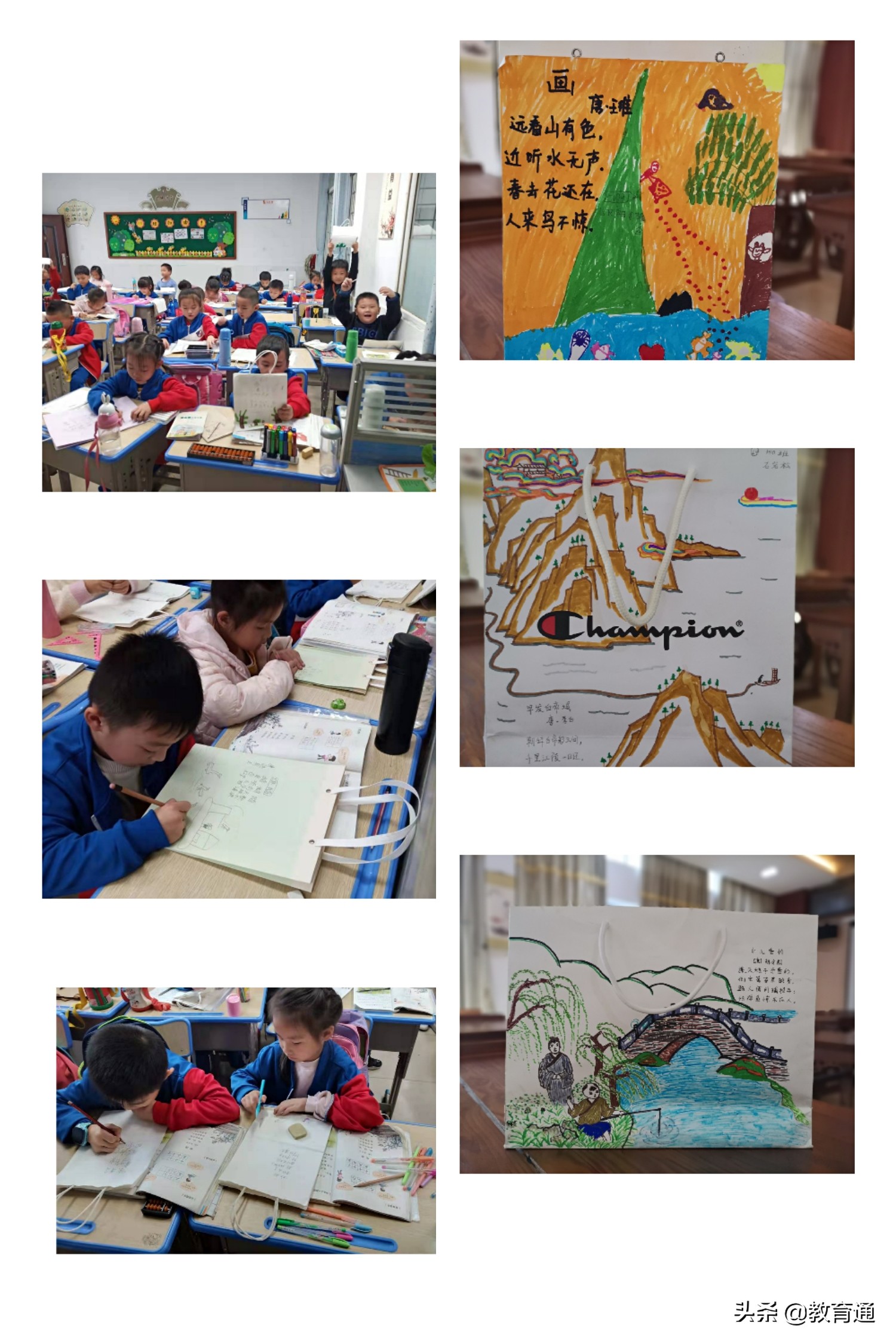 纸袋画、油纸伞、皮影体验及创作、灯笼绘画、剪纸及京剧脸谱绘制……这里的孩子玩转国学