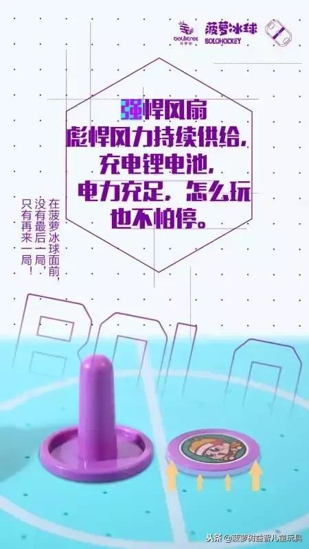 菠萝树益智玩具说明书,菠萝树益智玩具好在哪