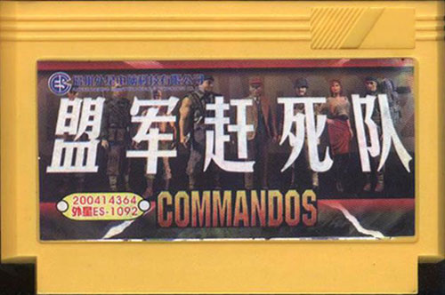 fc最良心山寨游戏,怀念当年的fc游戏