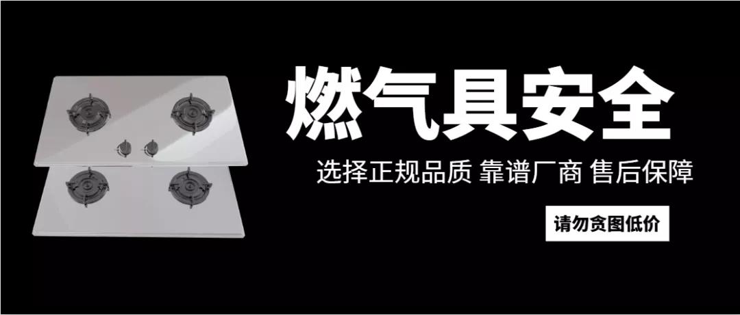 严查不合格燃气器具违法,29瓶燃气被查扣