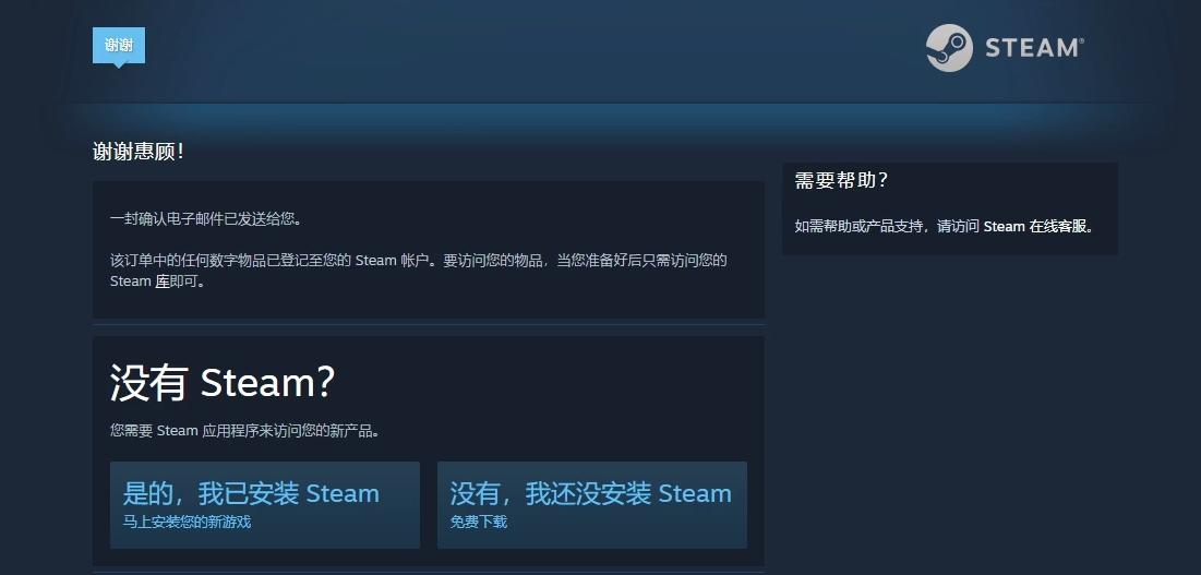 steam创建外区账号还是锁国区,steam改回国区最新教程