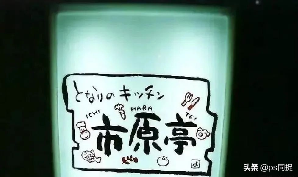 日式元素logo设计,日式餐厅logo设计图片