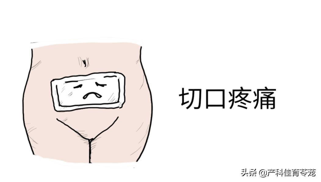 产后疼痛跟激素有关吗,产后需要关注的症状和体征