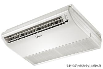 美的吊顶式空调,美的明装吊顶空调