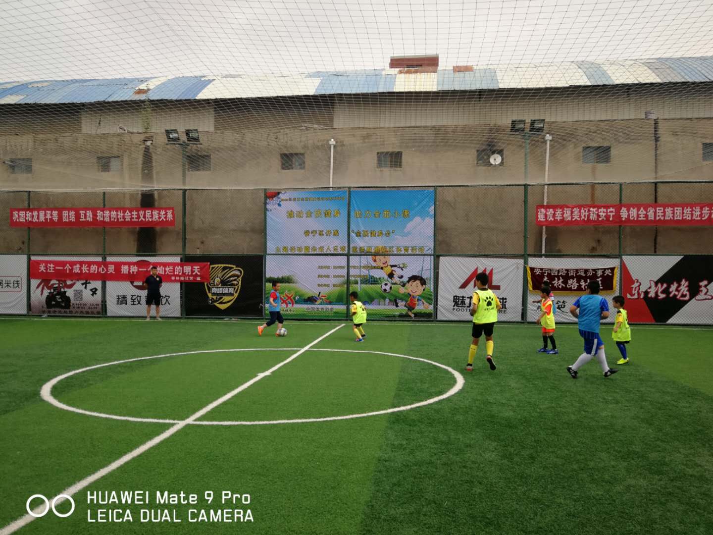 全民健身系列活动足球交流赛,2023年安宁市青少年运动会足球赛