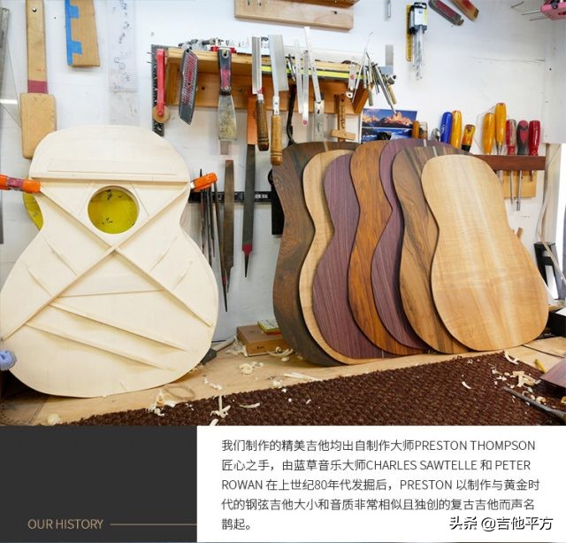 美国吉他品牌介绍,thompson吉他价格