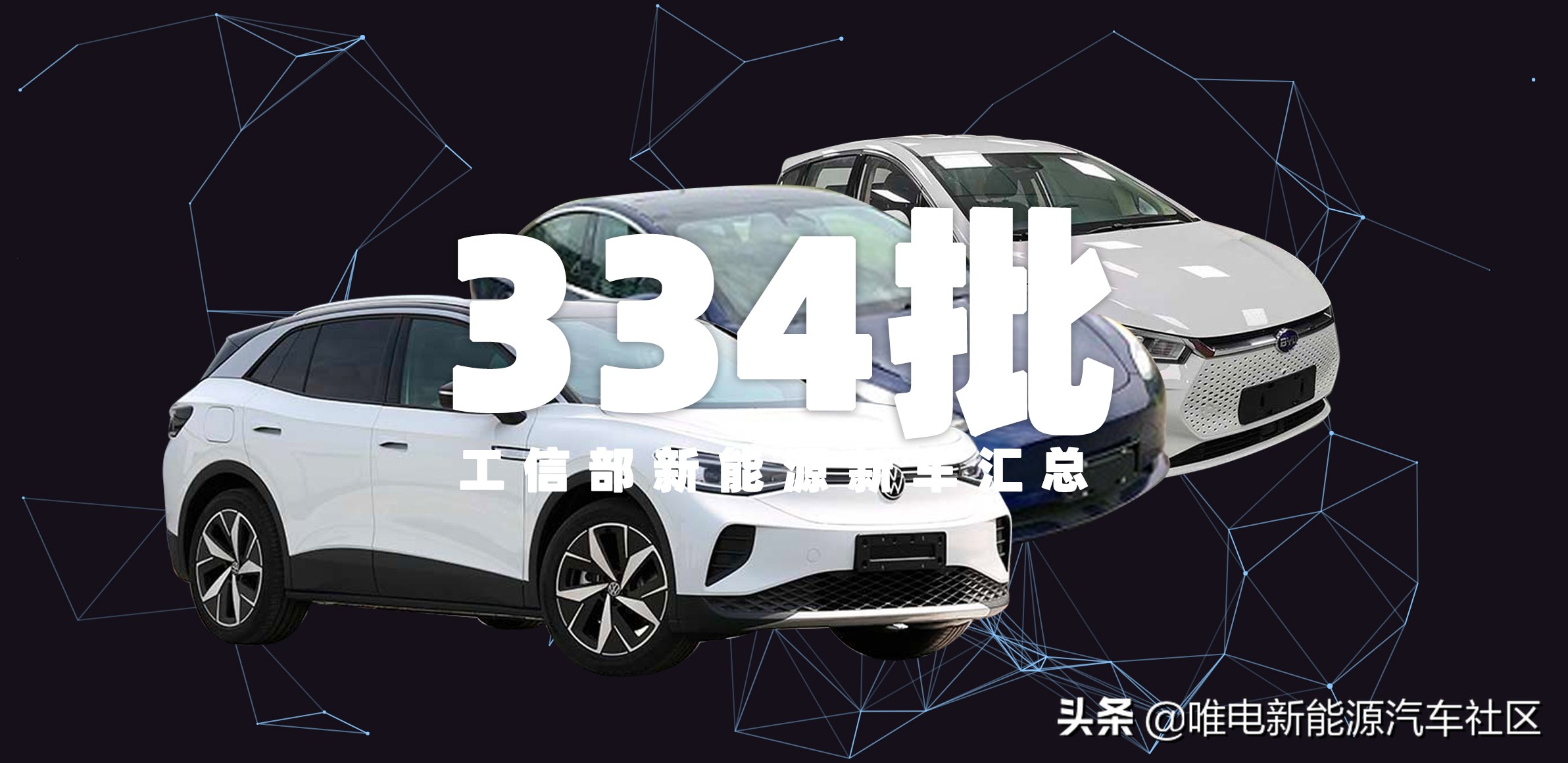 比亚迪新高端车最新消息,比亚迪新能源最新款车