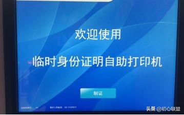 考研当天身份证丢了能进考场吗,考研报名时学生证丢失如何解决