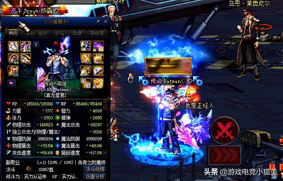 dnf老版本驱魔视频,dnf驱魔b叔z秒卢克