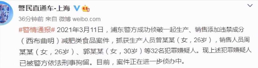 20岁收到上亿礼物,却从不敢认“干爹”,郭美美到底精明在哪?