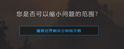 榄斿吔涓栫晫鎴樼綉浜氭湇鐐规暟璐拱,榄斿吔涓栫晫鎴樼綉绉垎鍏戞崲鍧愰獞