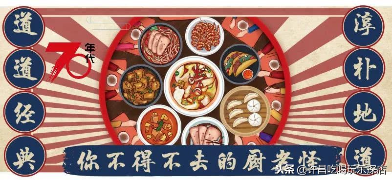 许昌深藏不露的餐厅,许昌隐藏安静餐厅