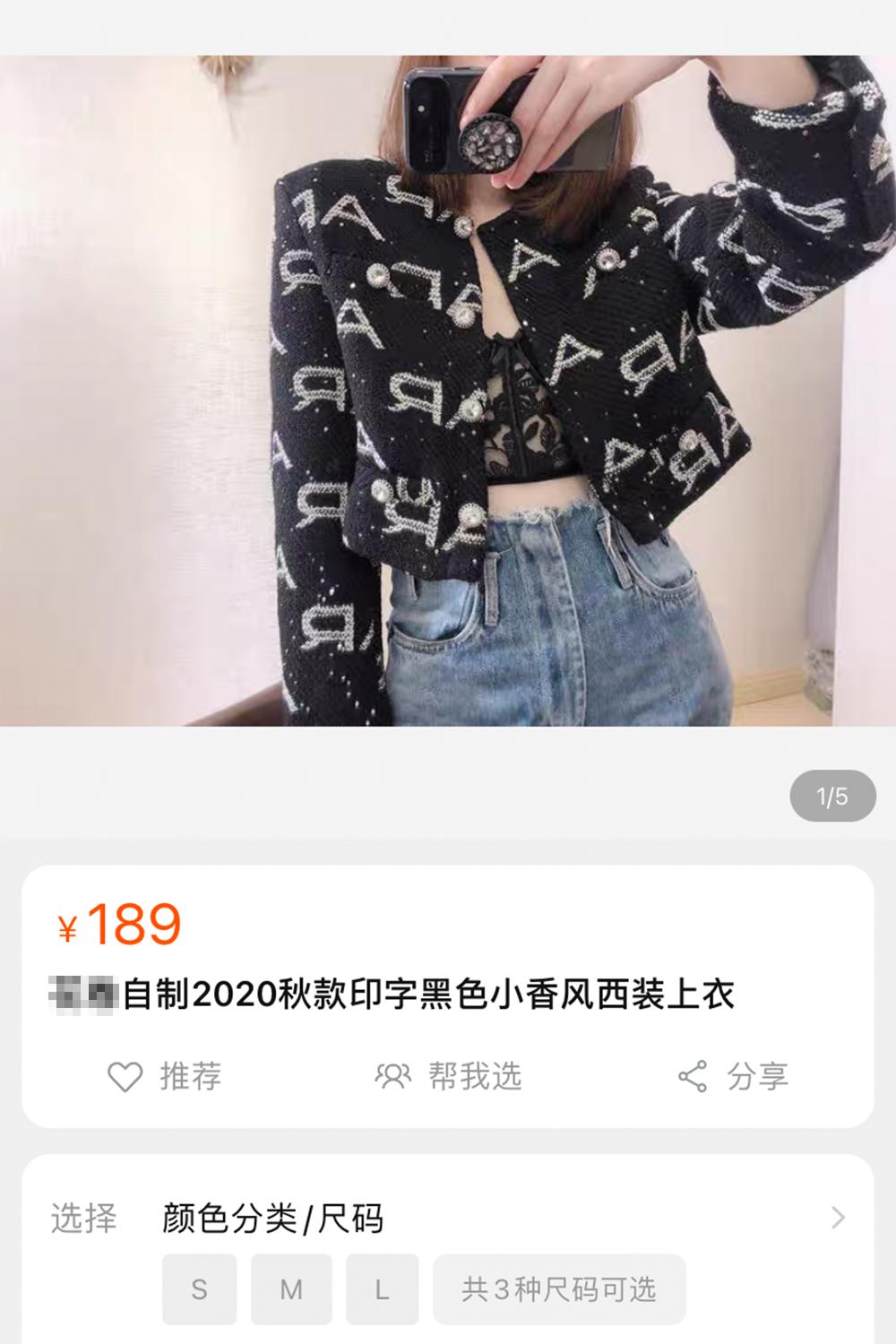 被全网抄袭的店铺,被全网抄袭的淘宝
