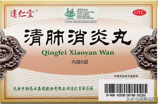 13种用于慢性支气管炎中成药，改善咳、痰、喘，值得收藏
