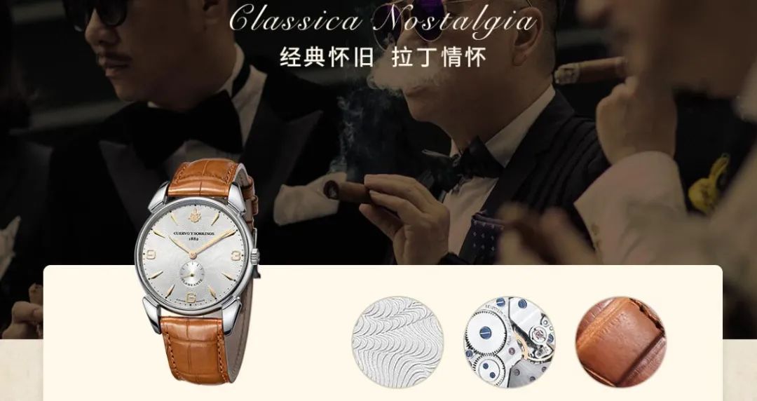 抽雪茄的人都会佩戴什么表,抽雪茄戴什么表