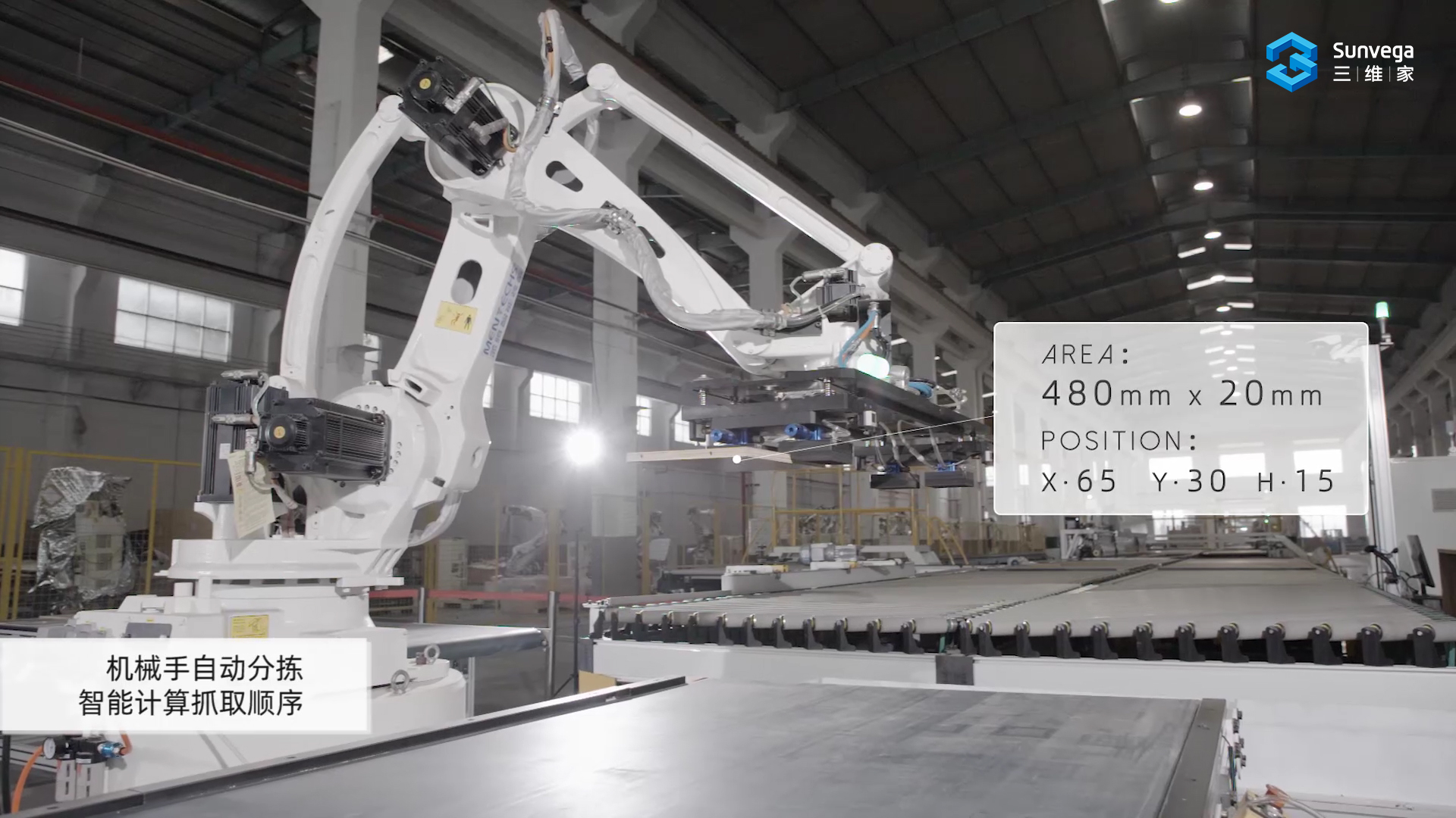 三维家上海公司,三维家公司在哪