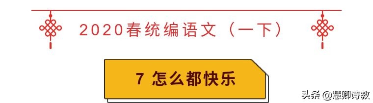 语文微课堂一年级,部编语文微课堂
