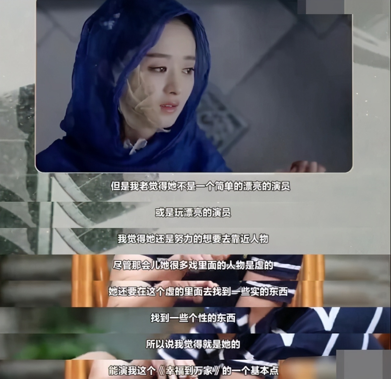 李易峰赵丽颖杨紫开启终极仙侠,和李易峰赵丽颖杨紫飙一下演技