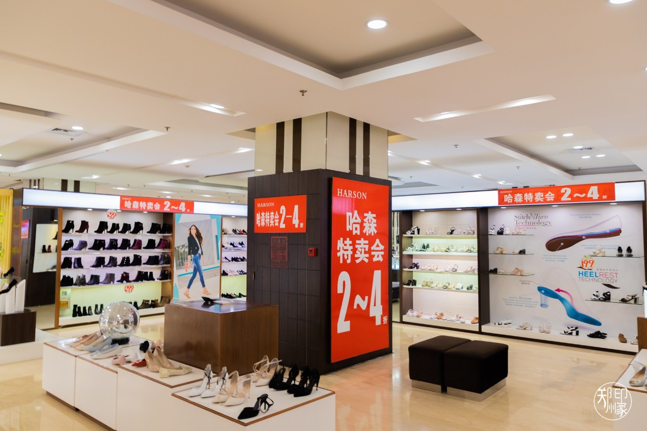 北京市的北京华联,北京华联现状