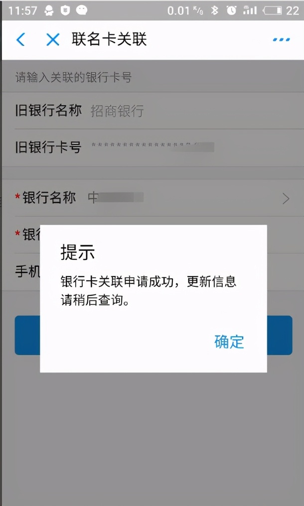 运城市住房公积金个人余额查询,没有公积金怎么查询编码