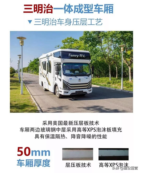 头号玩家新能源房车2,比亚迪t5房车头号玩家