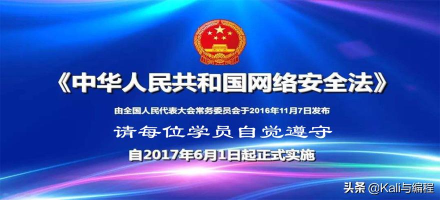 网络安全黑客功能介绍,网络安全员跟黑客对战真实