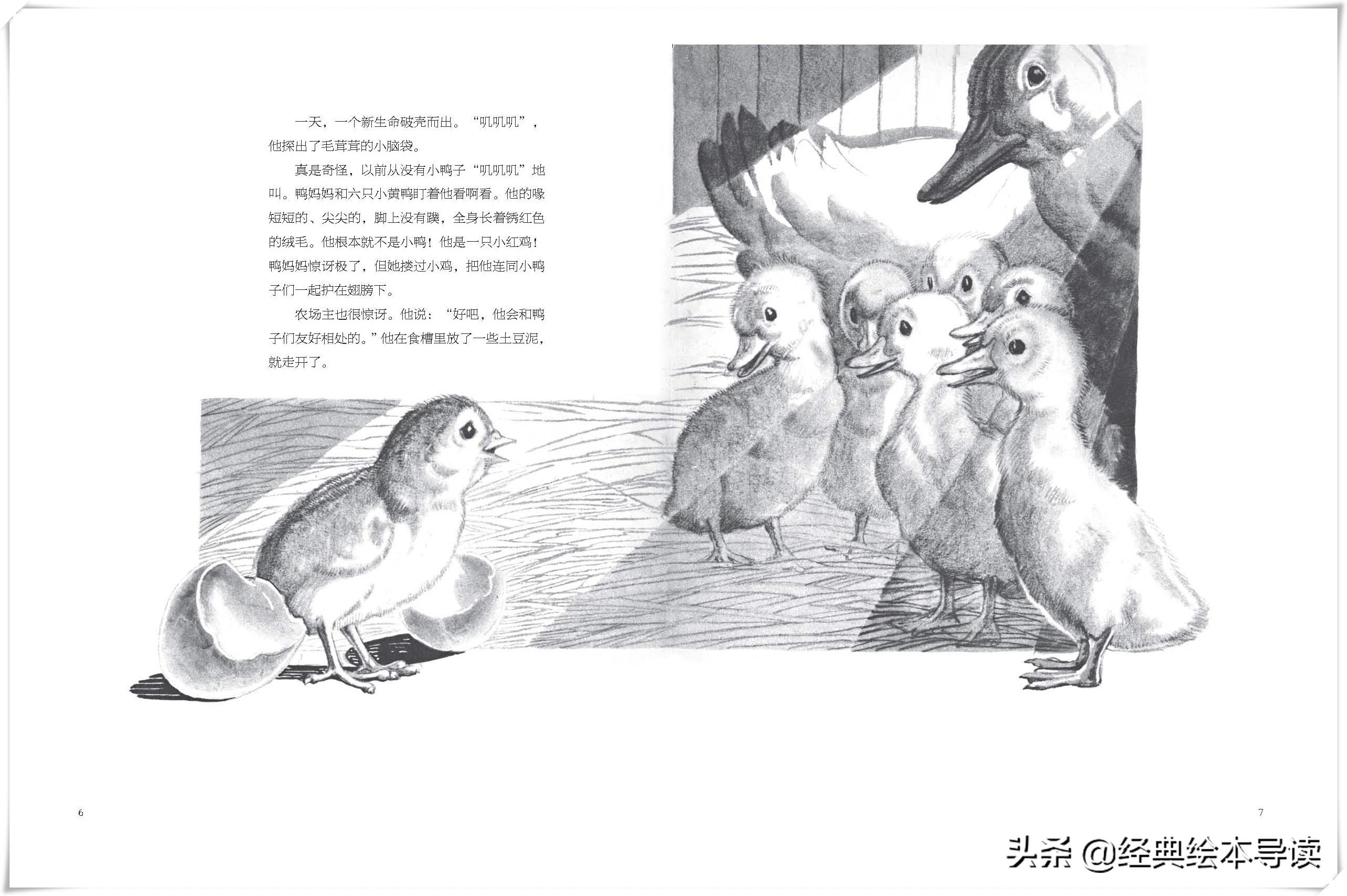 再艰难也挡不住,再艰难的路也抵挡不住回家的脚步