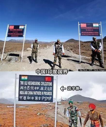 逗逼的国界线,12个奇葩的国界线