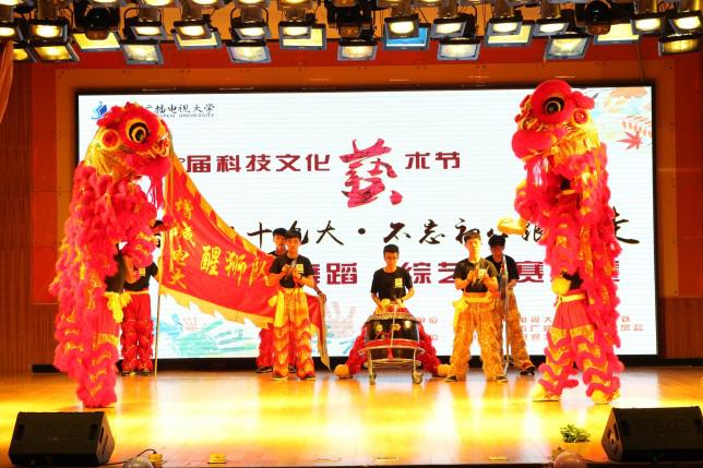 广州广播电视大学,广州市广播电视大学