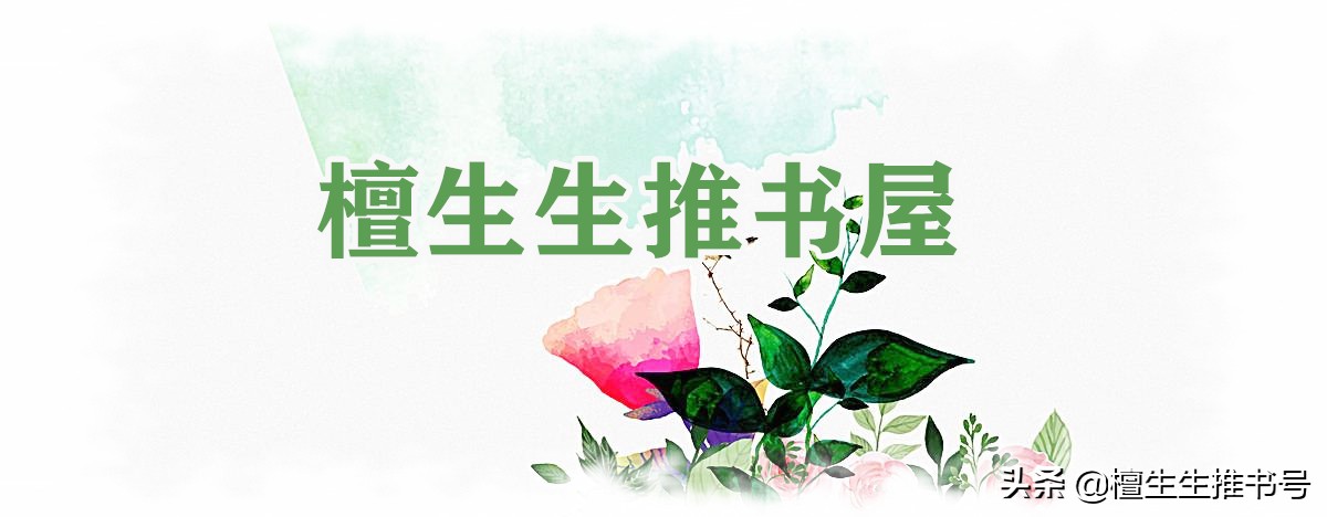 女主傻白甜男主霸道总裁的宠文,狂拽酷霸帅的女主小说